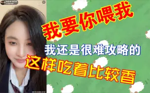 Download Video: 曾艾佳‖郭晓盈  那个女人又来了