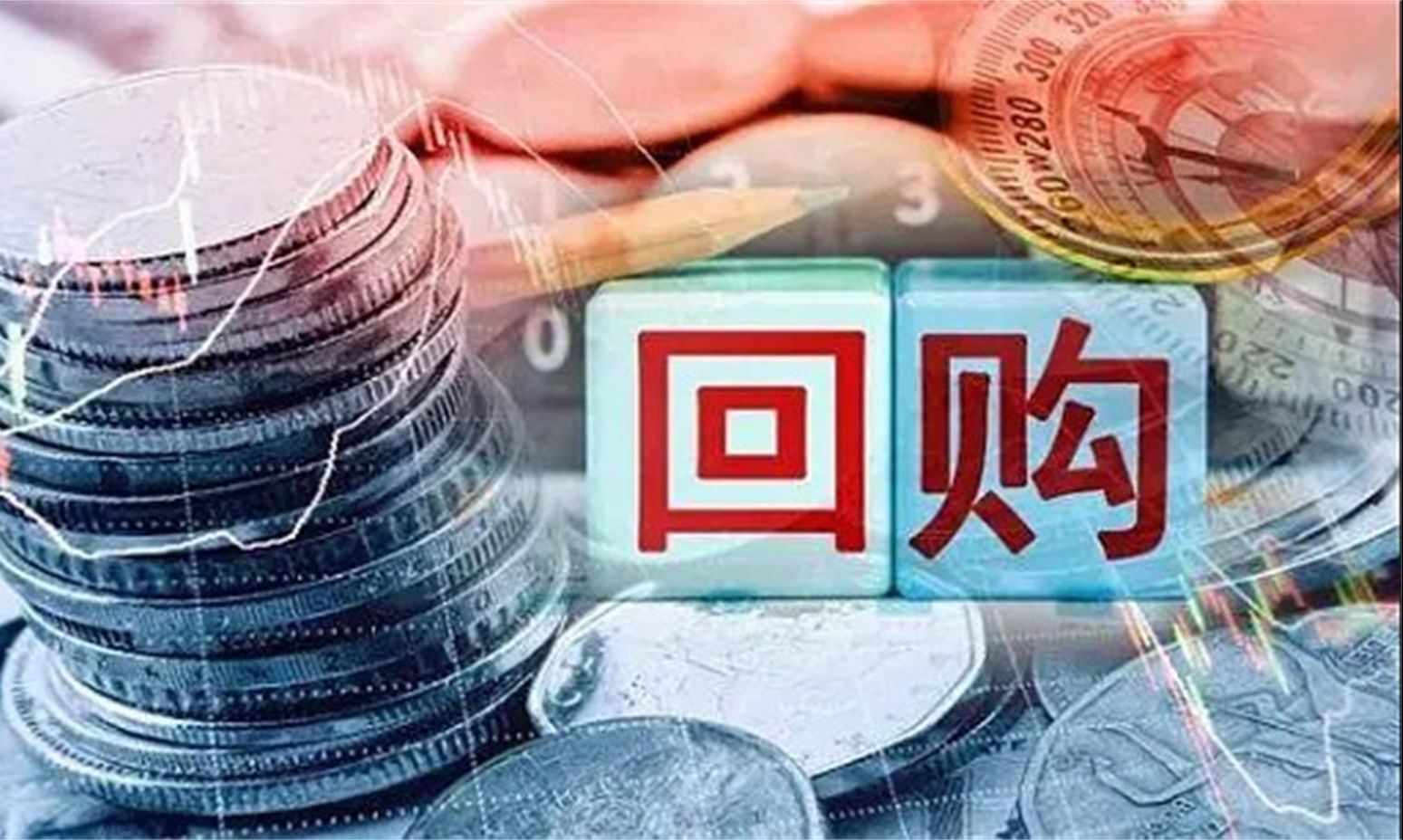 全球股票回购热潮再起,美股创新高后继续涨?