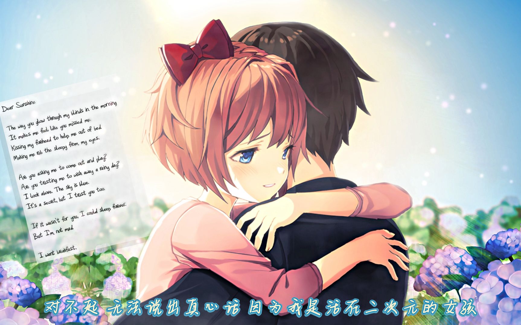 【AI翻唱】Sayori对不起,因为我是生活在二次元的女孩哔哩哔哩bilibili