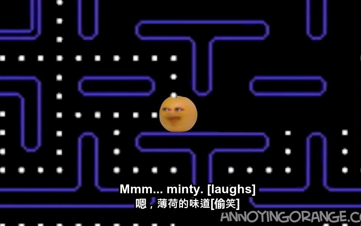 [图]【Annoying Orange】烦人的橙子——吃豆人Pacmania（中英双字）