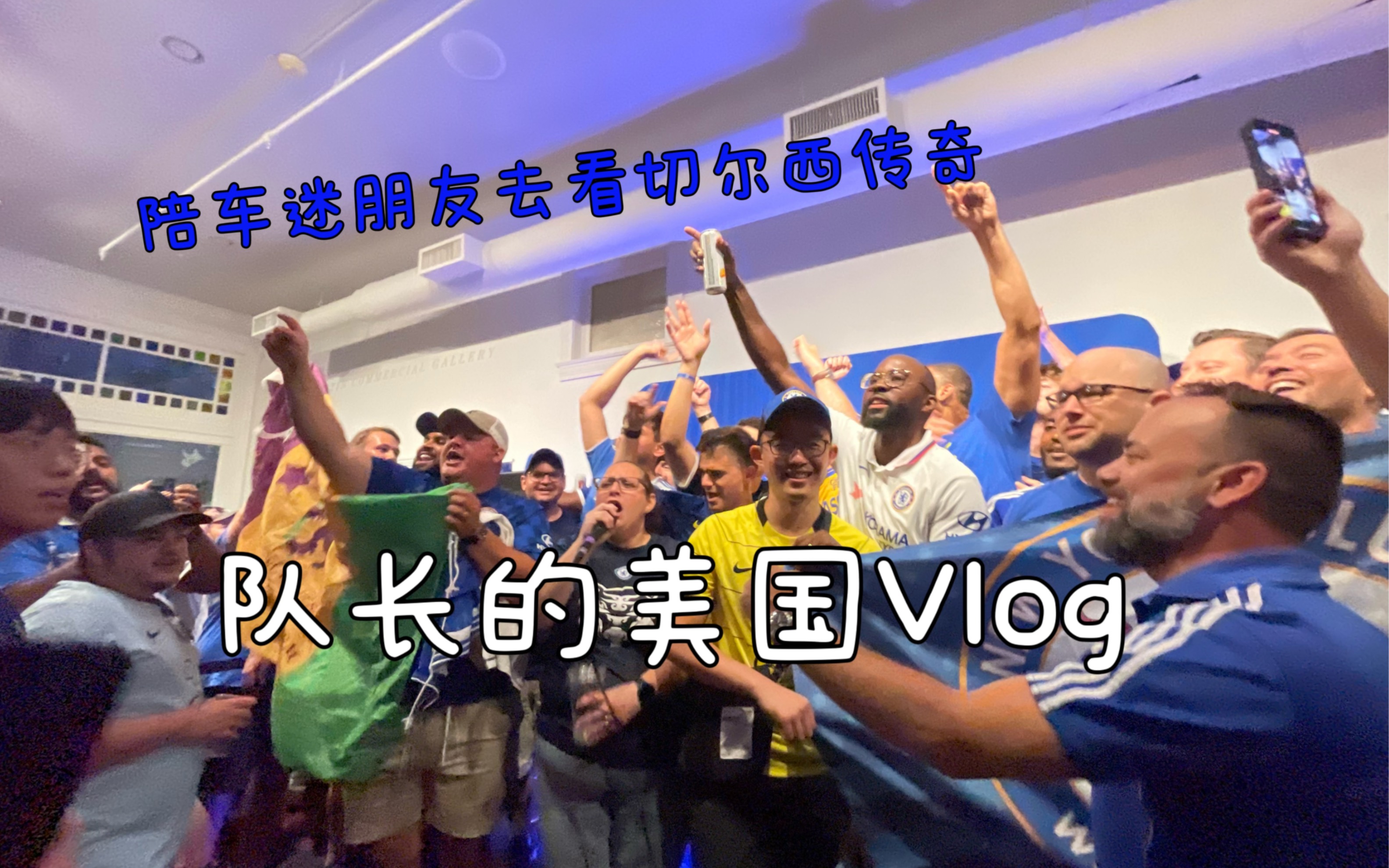 [图]队长的美国Vlog/陪车迷朋友去看车子传奇/卧底结果被官博抓的故事