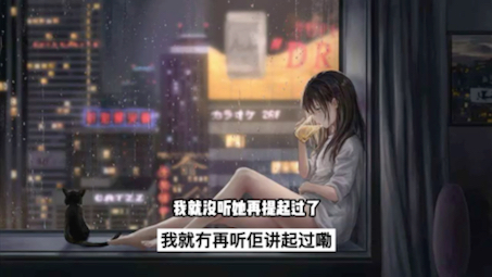 【粤语电台】情感哔哩哔哩bilibili