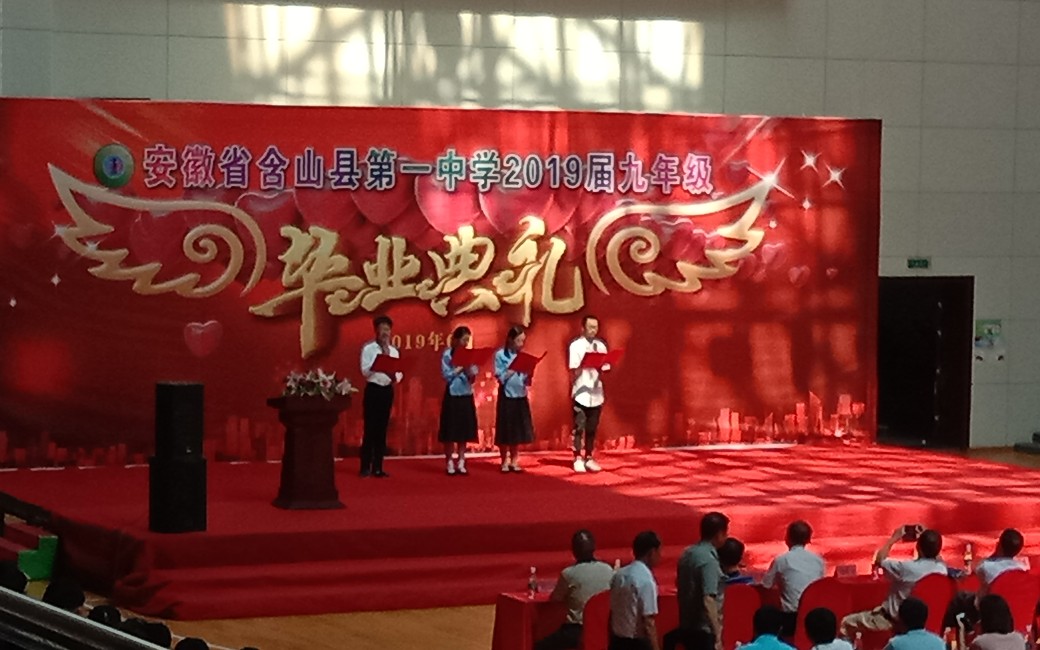 毕业了_哔哩哔哩 (゜-゜)つロ 干杯~-bilibili