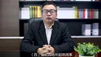 寻衅滋事罪判刑多长时间