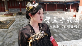 大明宫词 贺兰氏手指舞蹈 翻云覆雨手 高清 哔哩哔哩 つロ干杯 Bilibili