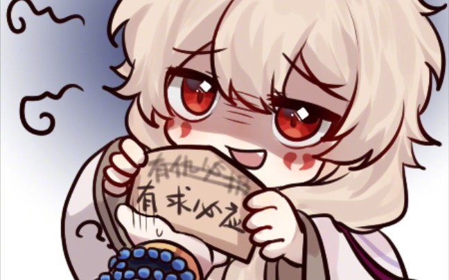 【阴阳师】纪念一下可爱芋圆来我家