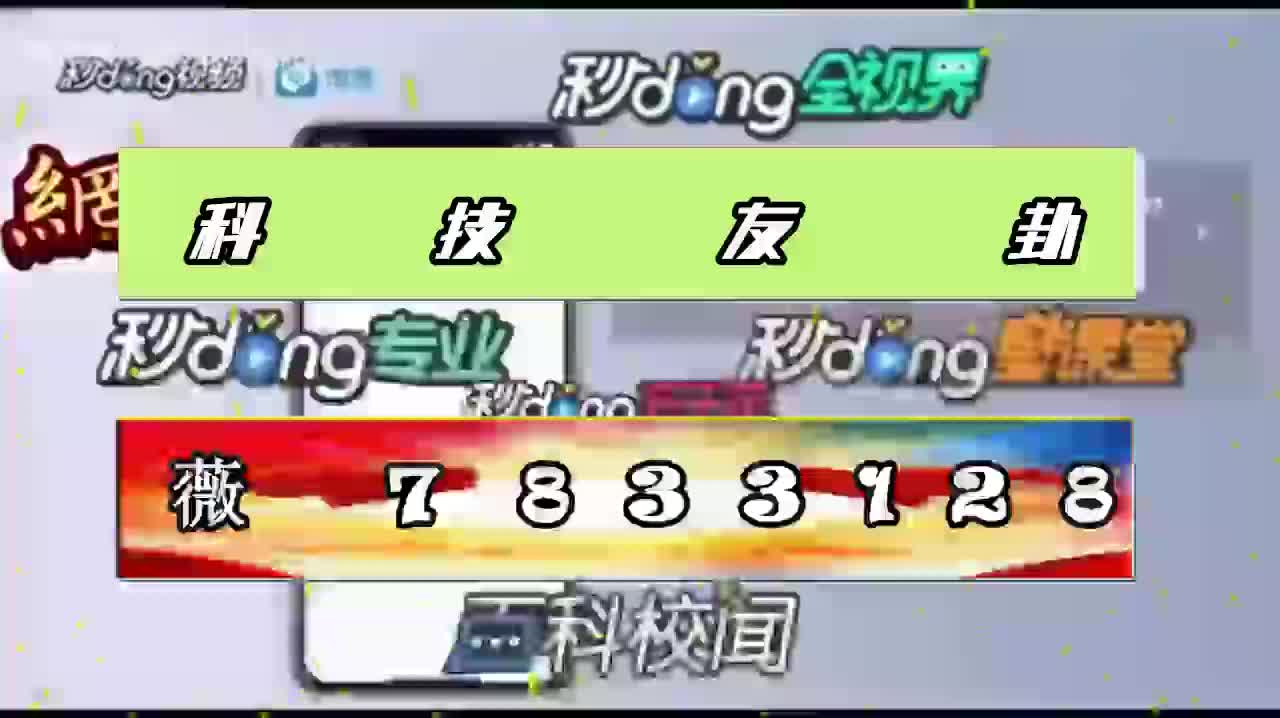 给大家盘一盘"红心无锡麻将是不是有挂"详细开挂教程