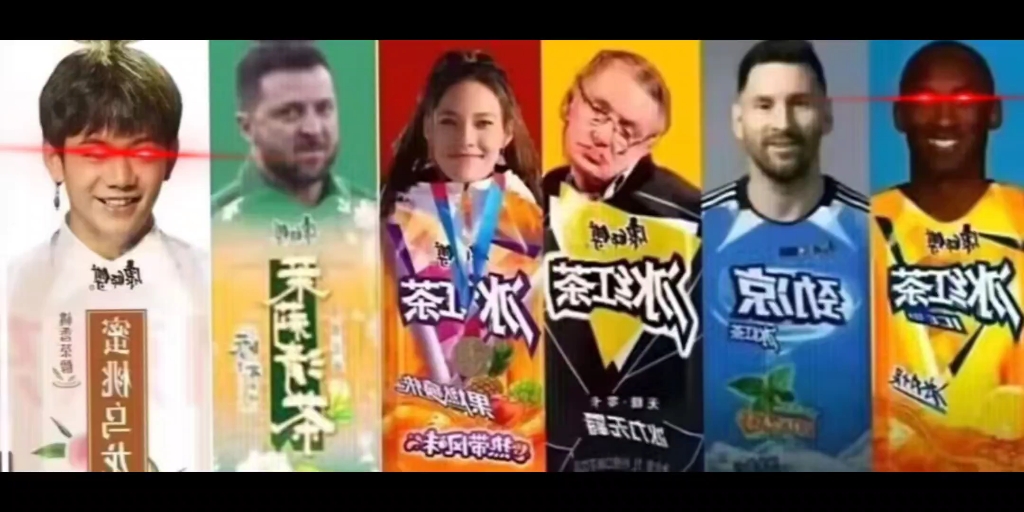 想你们了,康师傅六牢弟