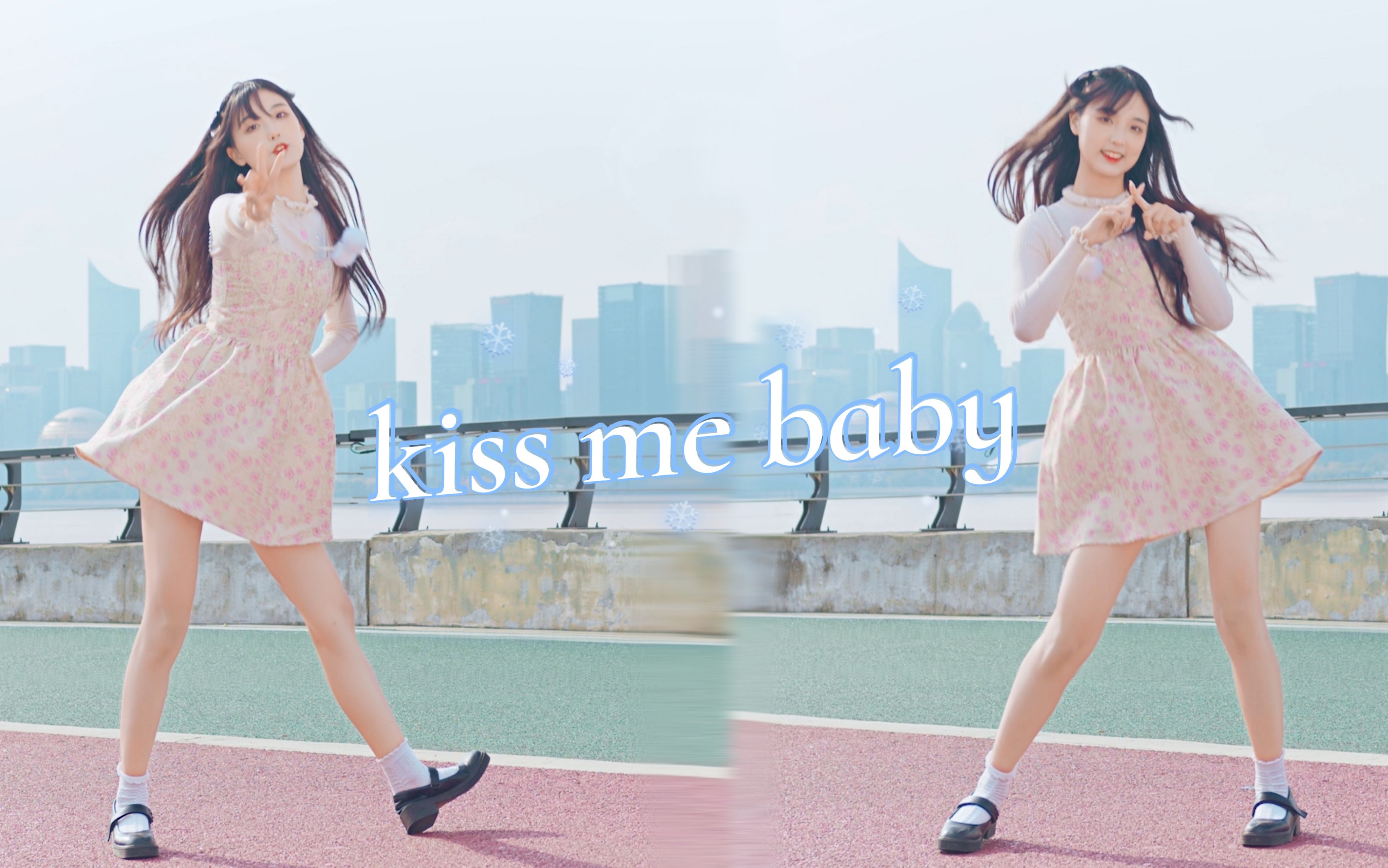 [图]【訴沫】你收到了一份来自少女的约会邀请❤kiss me baby!!!