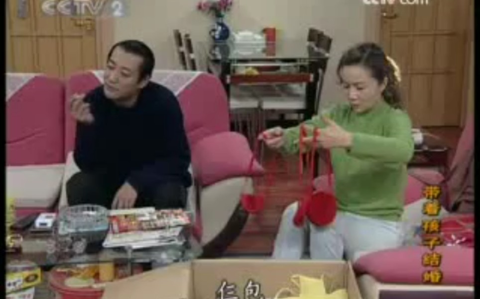 [图]《带着孩子结婚》第82集 谁让我是女人