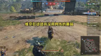 Download Video: 【战意】近期平衡性改动兵团。维京狂战真的废？连弩废了？