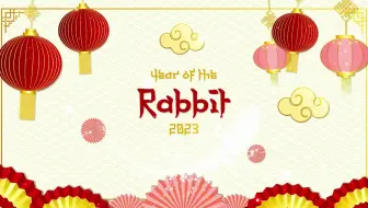 AE模板 – 中国新年幻灯片 Chinese New Year Slideshow