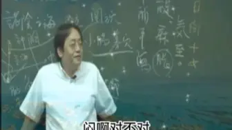 Download Video: 中医奇才倪海厦：古代老将军90高龄一天可以跟10个女子行房，都是因为艾灸这个穴位