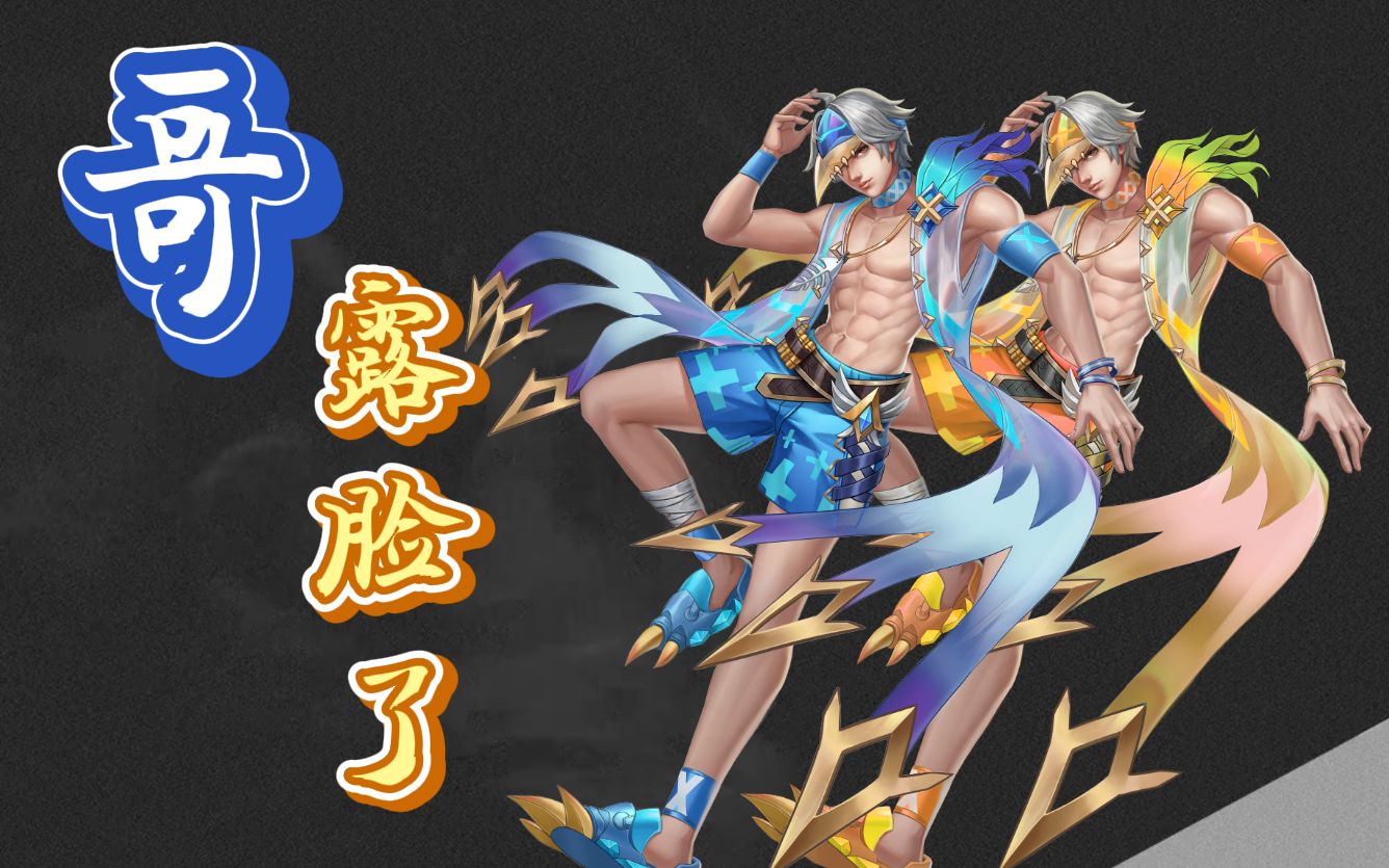 【枪神纪】该隐露脸泳装清凉来袭,8周年庆典盛大开启