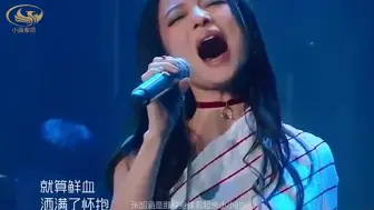 Descargar video: 张韶涵演唱《追梦赤子心》极具感染力，现场能量爆棚，瞬间燃爆全场