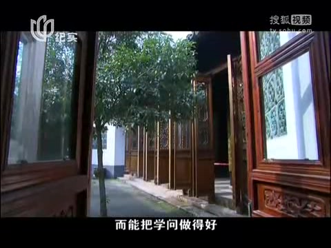 [图]钱钟书[高清版]_兼容格式 MP4_480x360