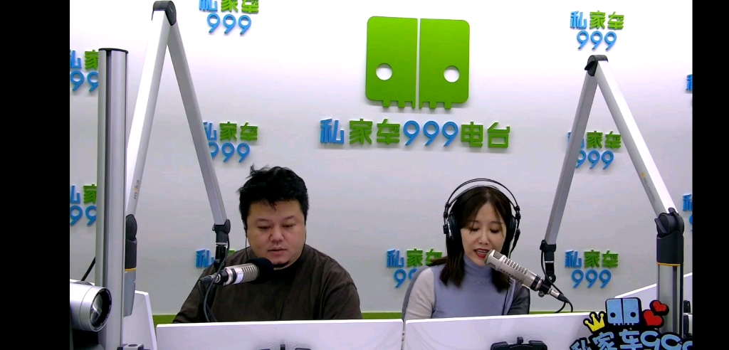 私家车999每日一歌