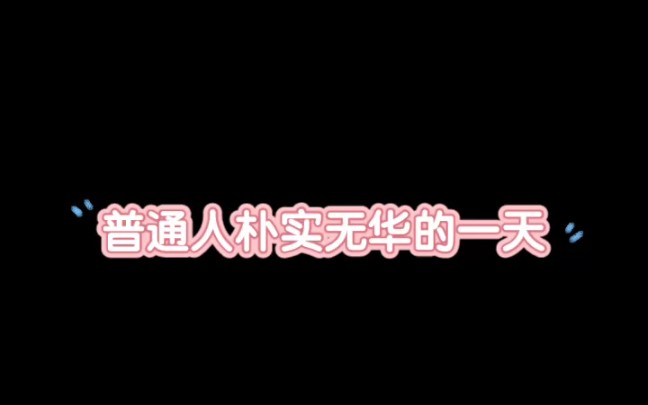 [图]手 废 党 打 谬 斯 记 划