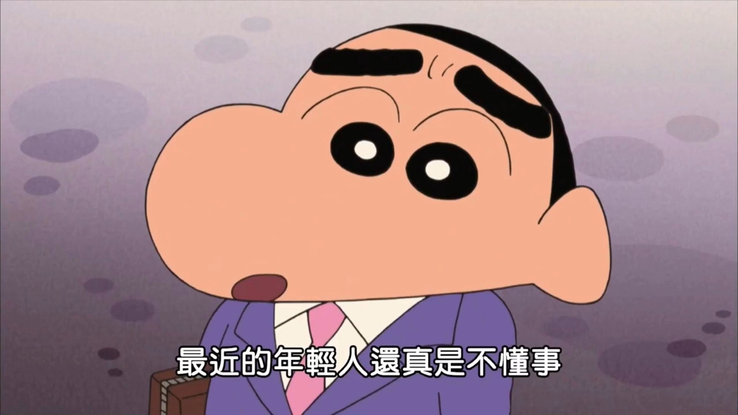 小新当上了部长 要进行工作改革哦