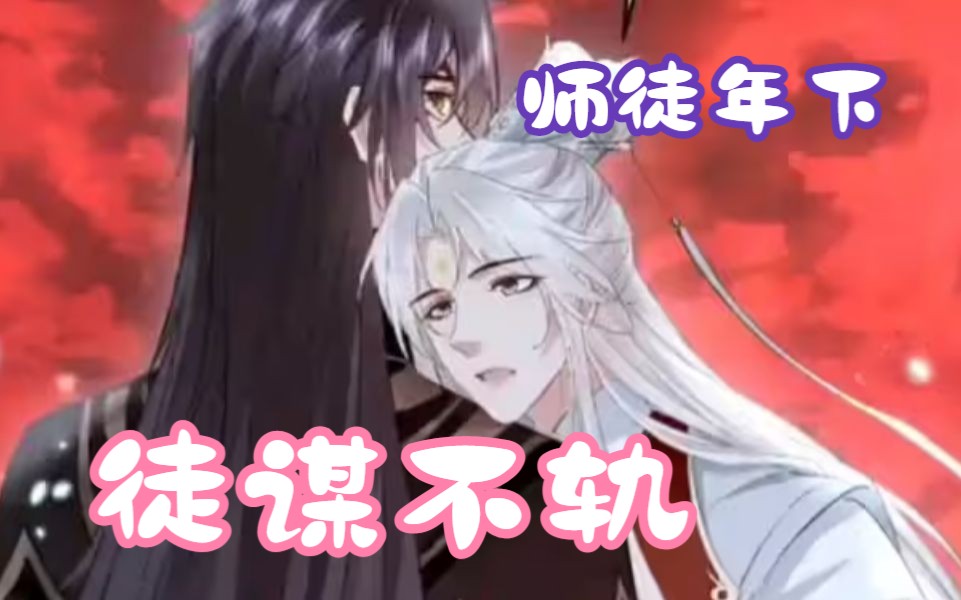 不轨之徒『震塞外不轨之徒』
