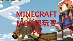 Minecraft 科魔mod服里的玩耍p3 氢气发电 哔哩哔哩 つロ干杯 Bilibili