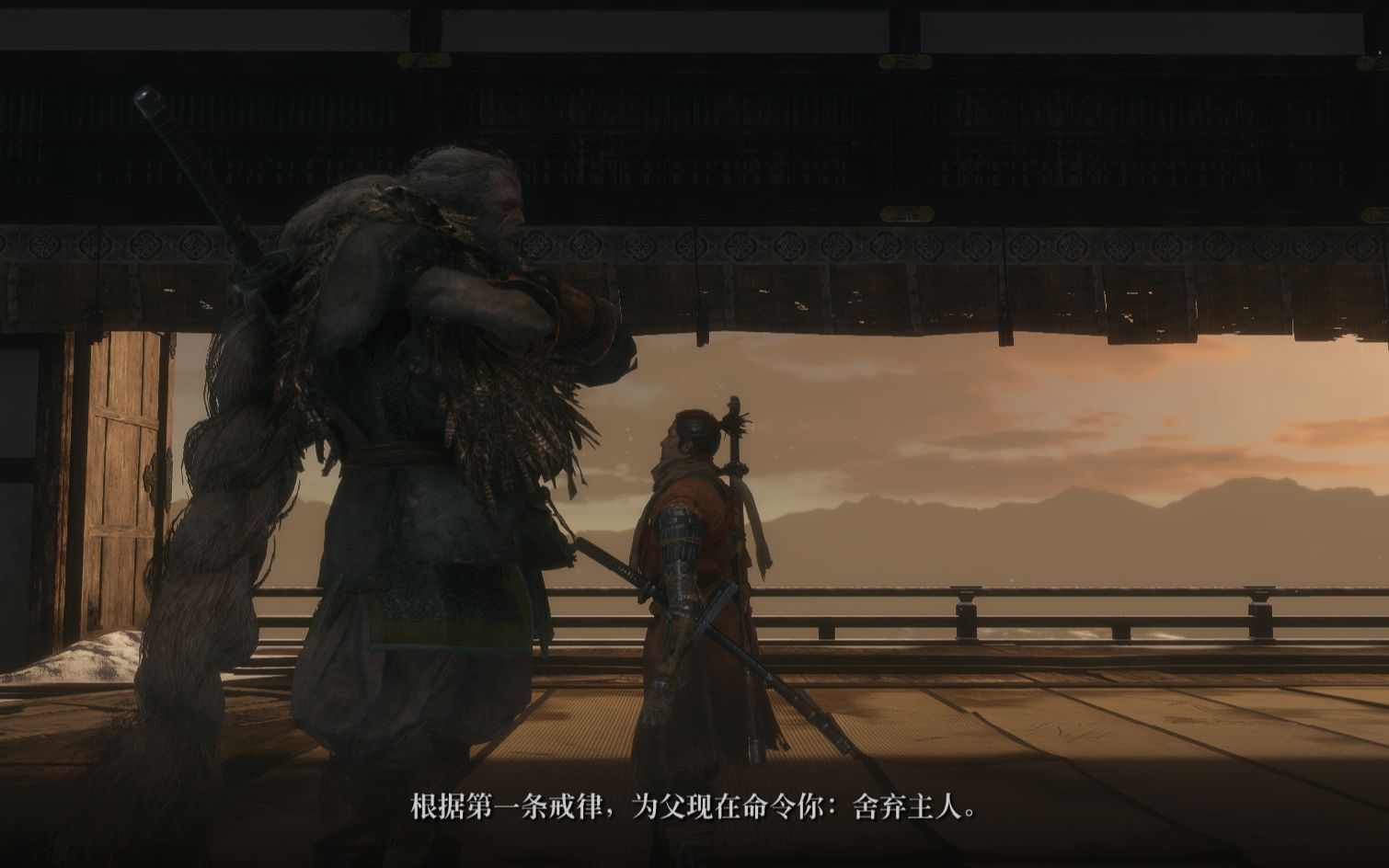 【只狼】寻路老年义父和狮猿夫妇