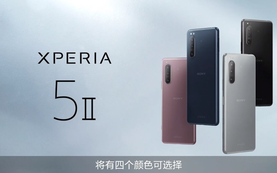 索尼手机xperia5ii官方宣传片