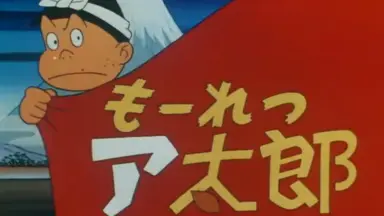 川口松太郎/-哔哩哔哩_Bilibili
