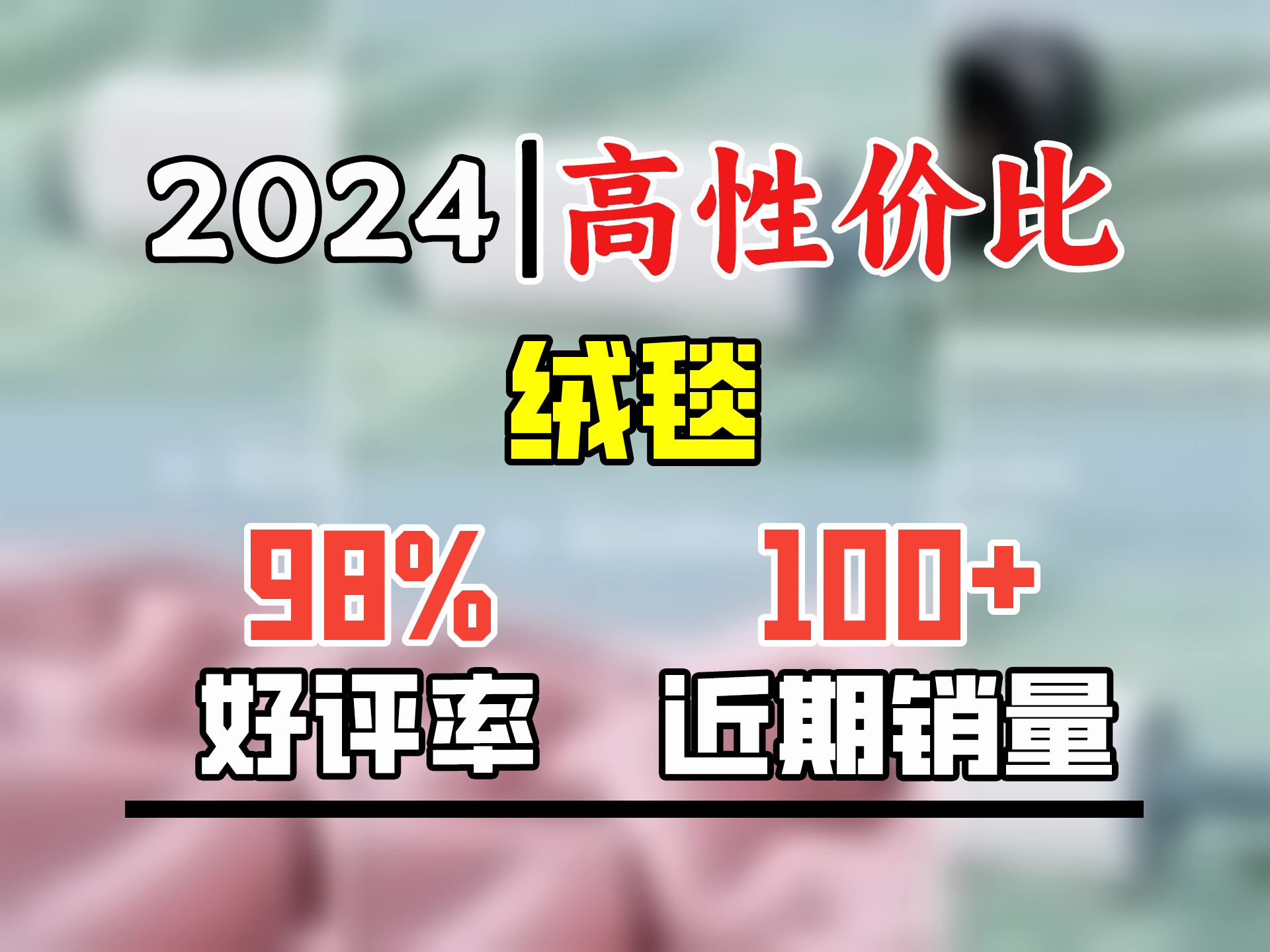 优米熊 毛毯 午睡小毯子空调毯办公室午休毯盖腿小毛毯加厚午睡毯1*1.5m哔哩哔哩bilibili