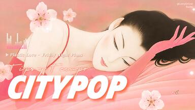 CityPop] 楠木恭介– Just Tonight [Full Album](1985)_哔哩哔哩_