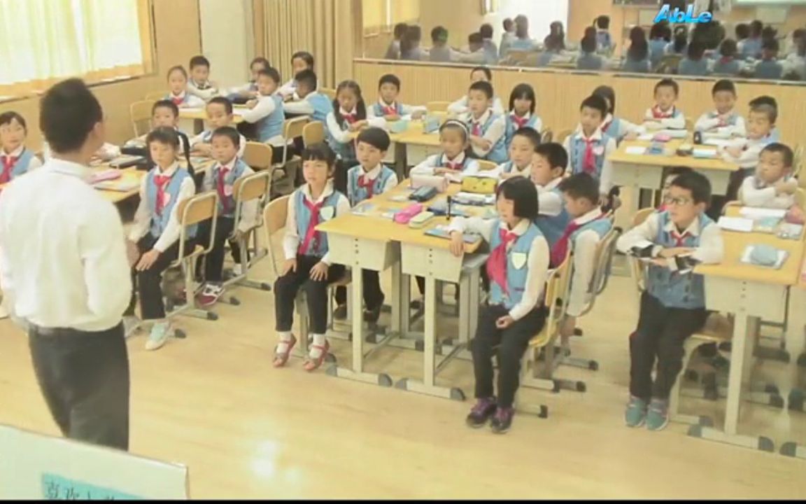 [图]【获奖】人教版小学三年级数学上册_《9数学广角──集合》云南吴老师公开课优质课视频获奖课件