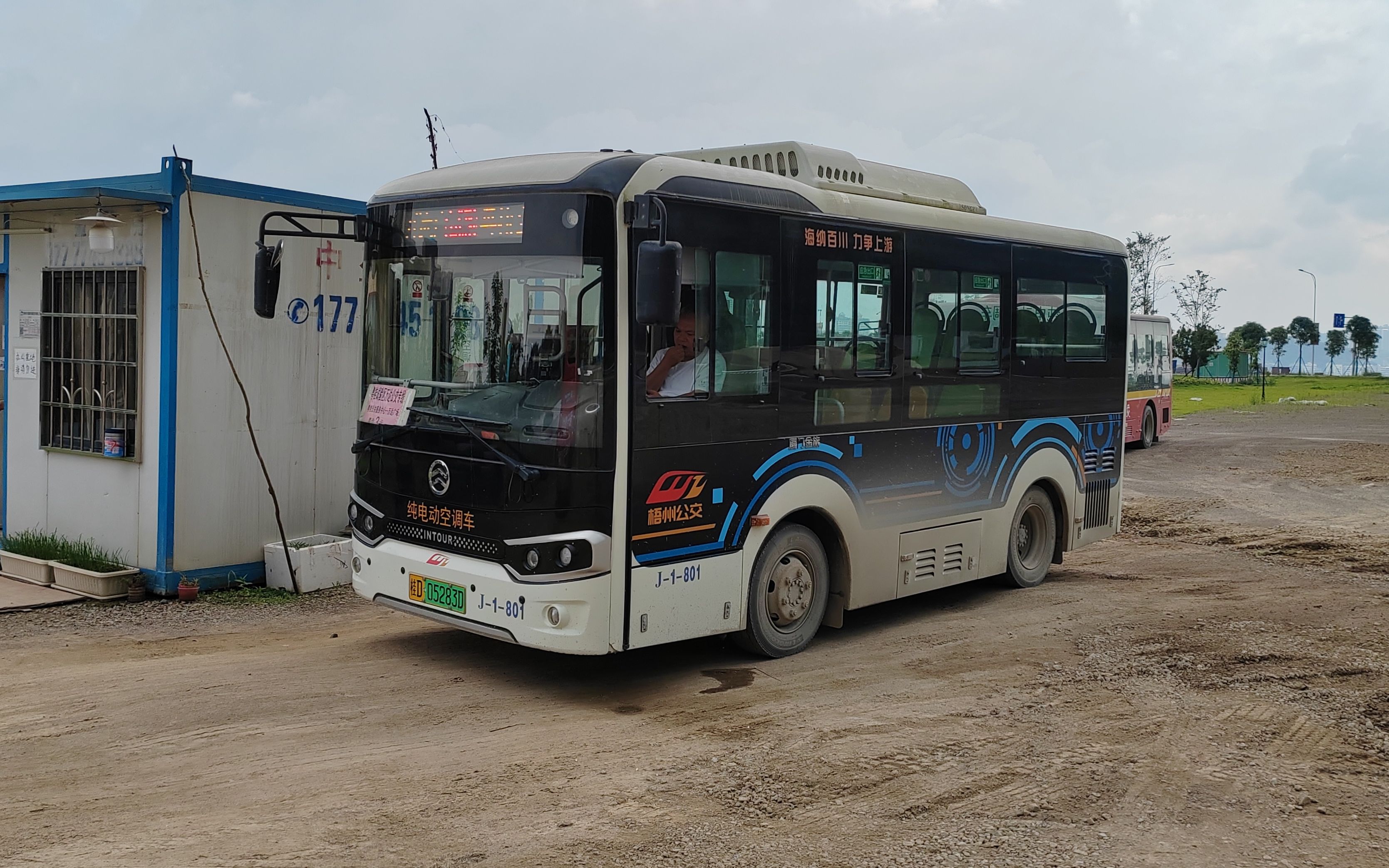 [pov]梧州公交 粤桂试验区万达公交专线(万达广场→粤桂公共服务中心)