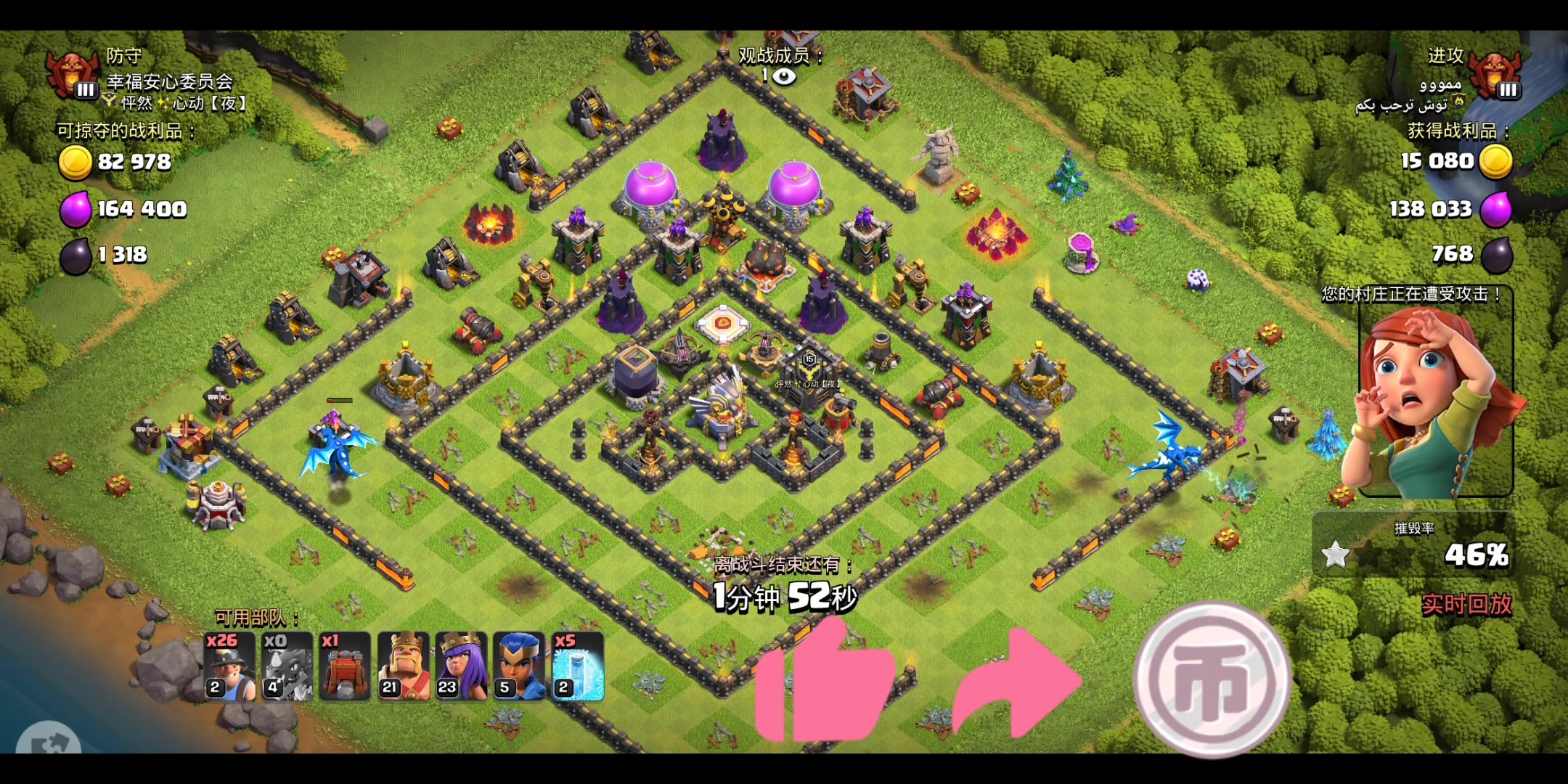 亲眼看着别人打我