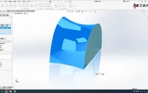 Descargar video: 在SOLIDWORKS中如何将马鞍面填充为实体？