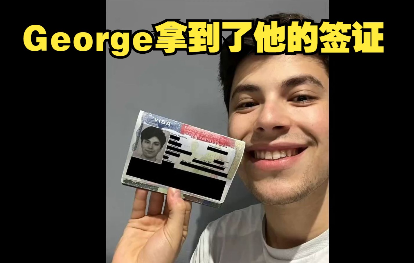 [图]【MCYT/中文字幕】George拿到了他的签证（DreamTeam今年的圣诞节有着落了！）