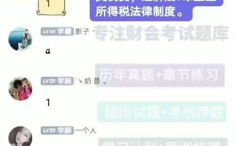 [图]任何人拥有的只有现在，要做就别等到明天。距初级考试还有110天！-任何人拥有的只有现在，要做就别等到明天。距初级考试还有110天！