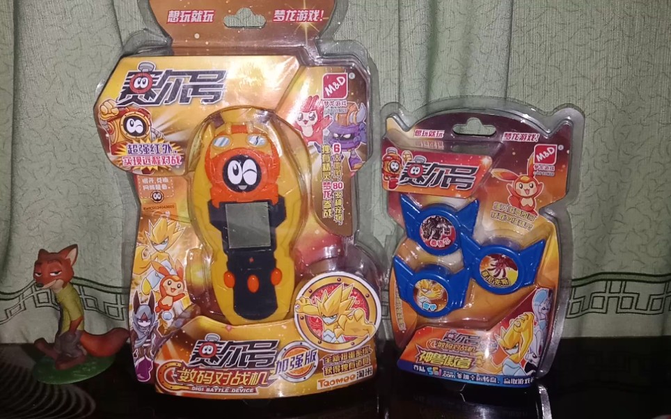 梦龙赛尔号数码对战机加强版