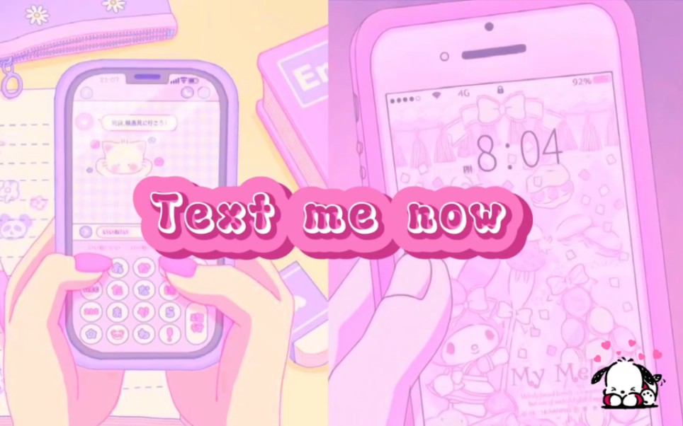 [图]TEXT ME NOW