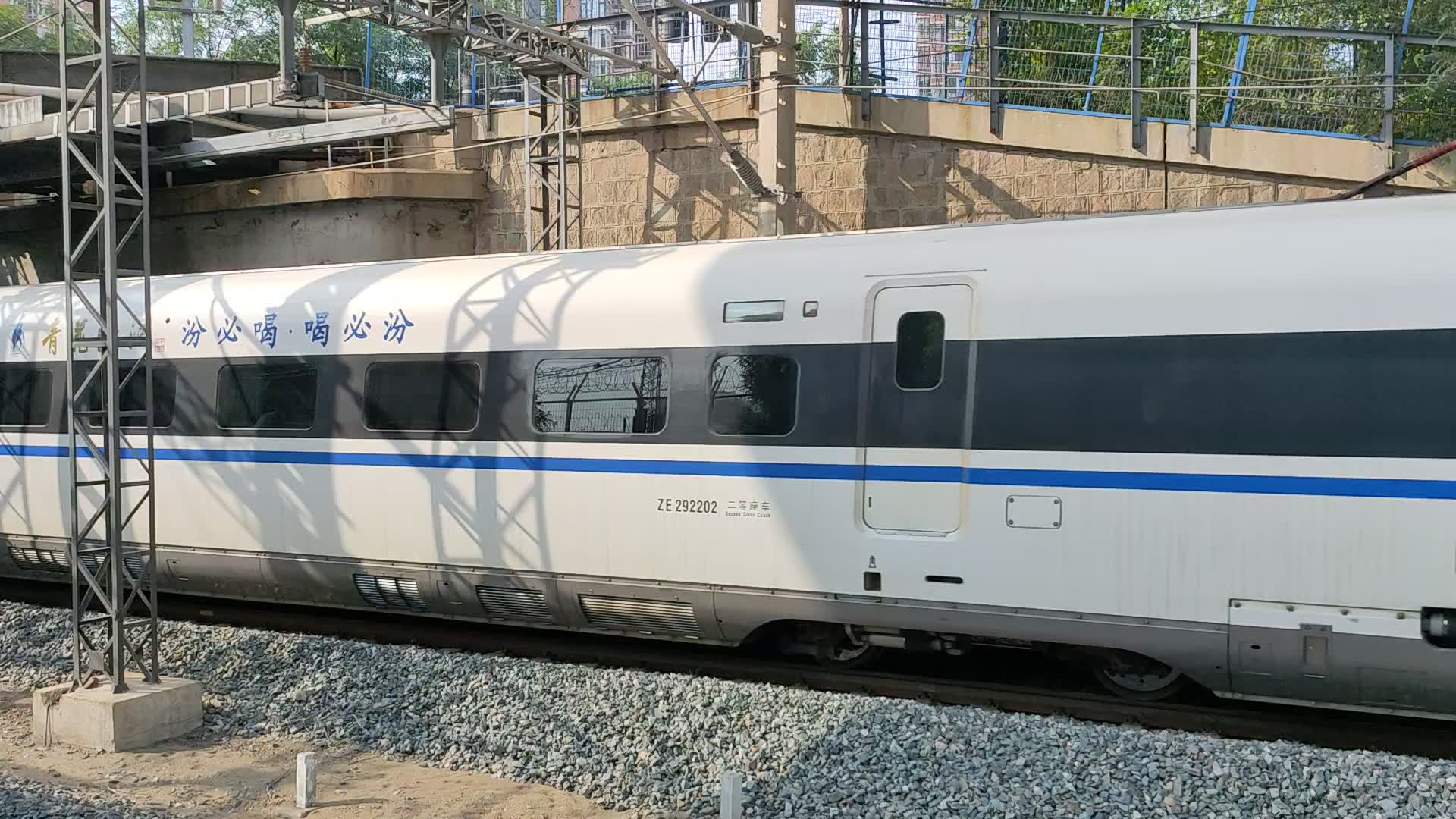 01 g2603次(太原南-沈阳北)太原局crh380a-2922通过三洞桥往沈阳北站