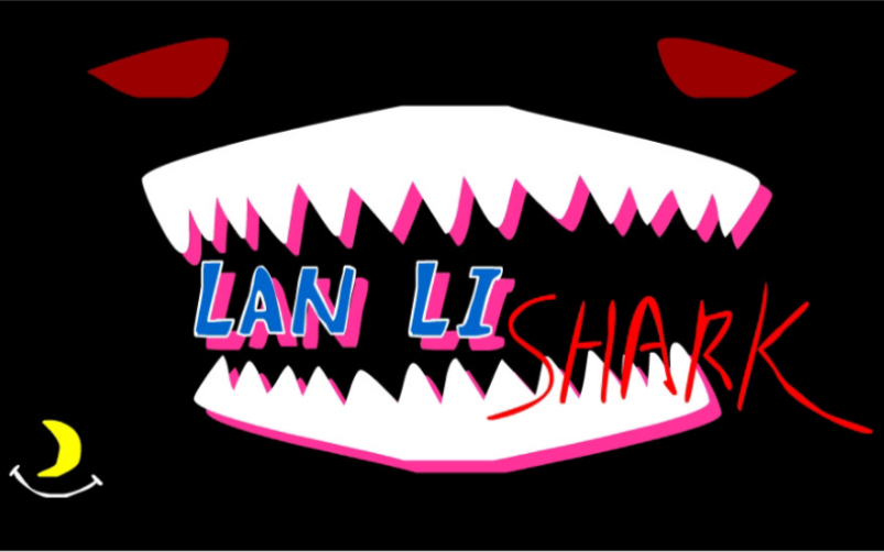 蓝黎鲨 LLSHARK哔哩哔哩bilibili