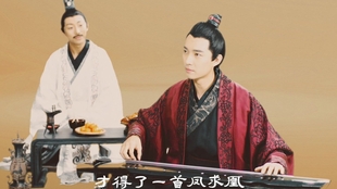 赋圣司马相如与才女卓文君的爱情故事 第05集 苦尽甘来 哔哩哔哩 つロ干杯 Bilibili