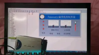 下载视频: 【松下随身听】软件控制，还不完善，电平还没有显示。