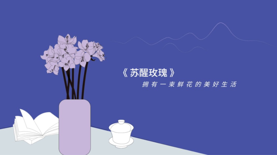 云南产精选苏醒玫瑰今日售价119元每束,花园宝贝售价101元每束,欢迎您