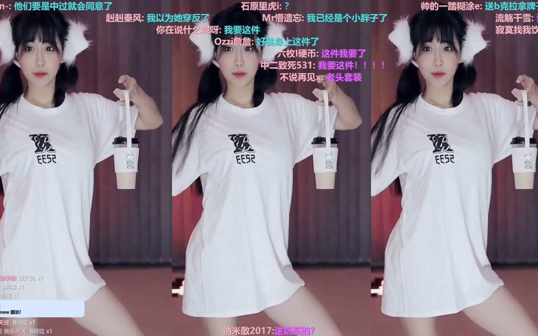 小深深儿20211120录播弹幕版