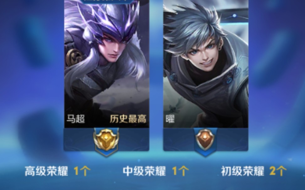 高燃省级马超的惊艳转场