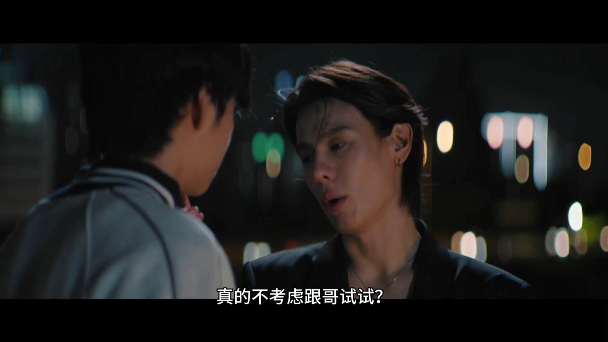 【CopterBank】官方中字Fool in Love《你却爱着一个他》最新预告片