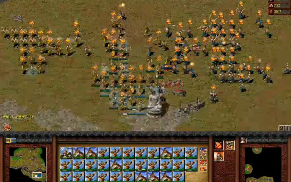 傲世三国之三分天下联机对战-谁之天下