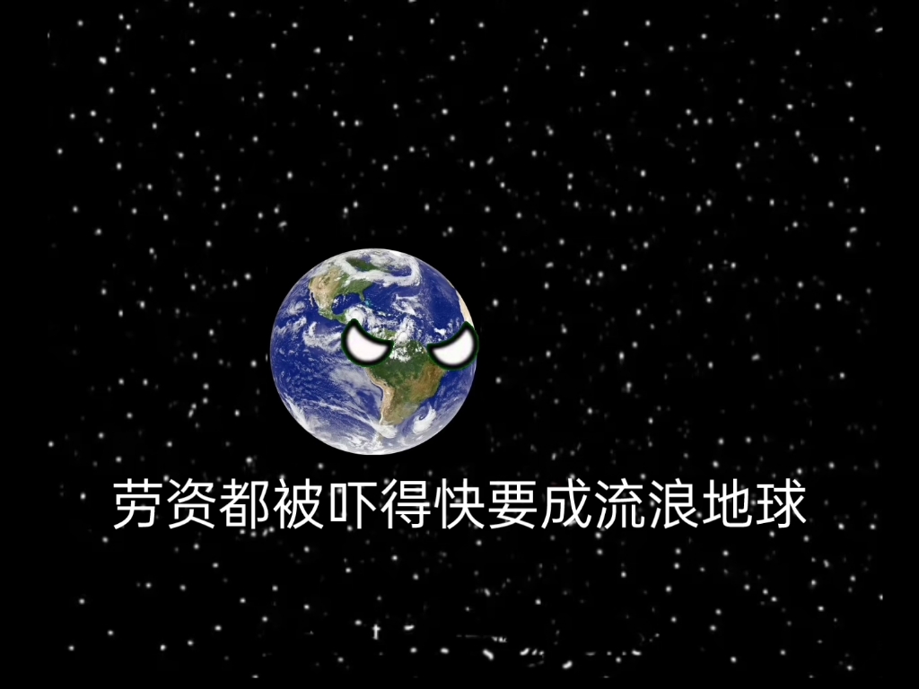 [图]当小行星撞上地球时