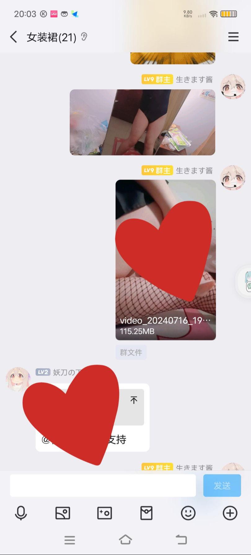 小群日常!哔哩哔哩bilibili