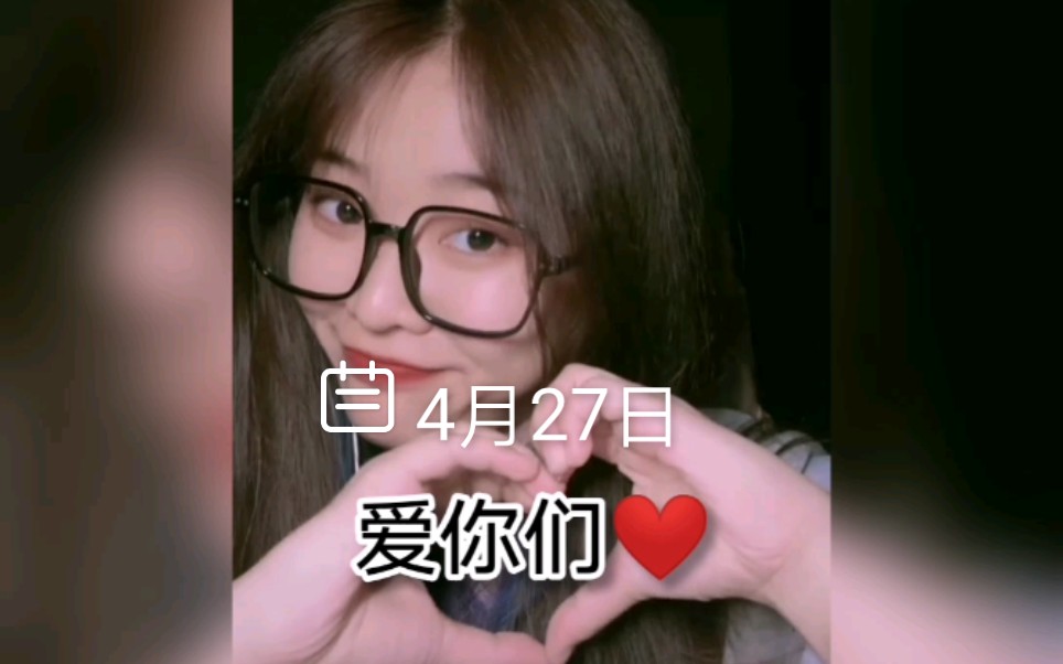 纪念百粉,爱你萌7815